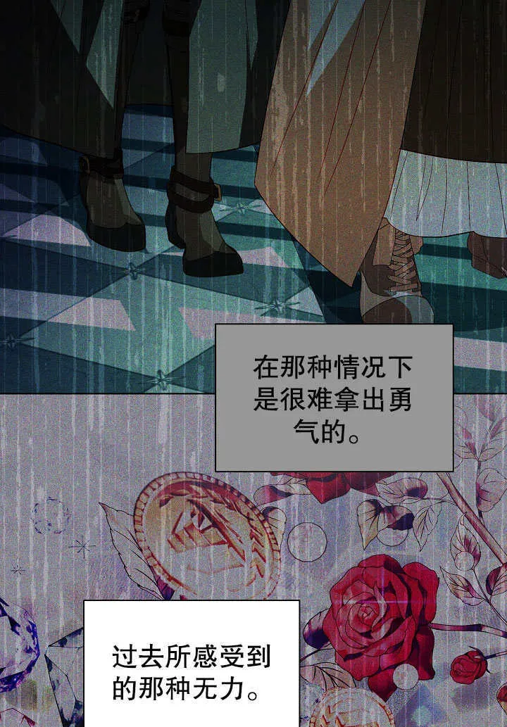 第63话 第29页