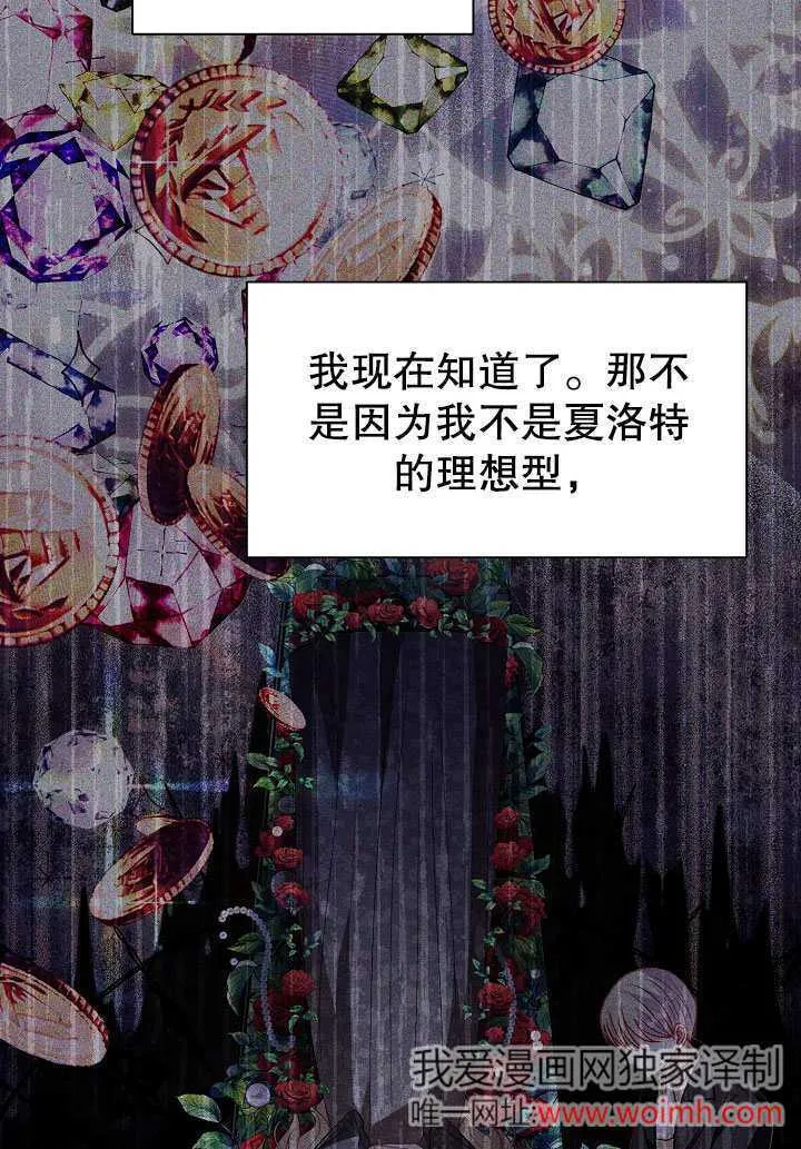 第63话 第30页