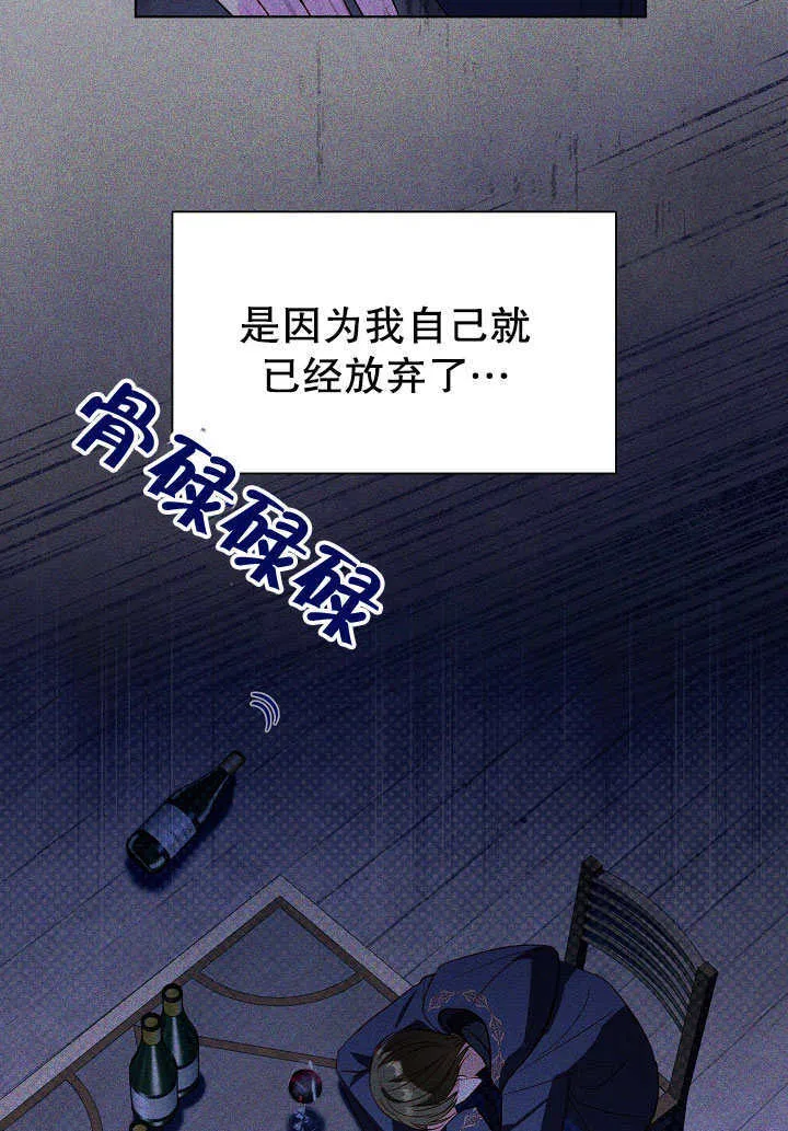 第63话 第33页