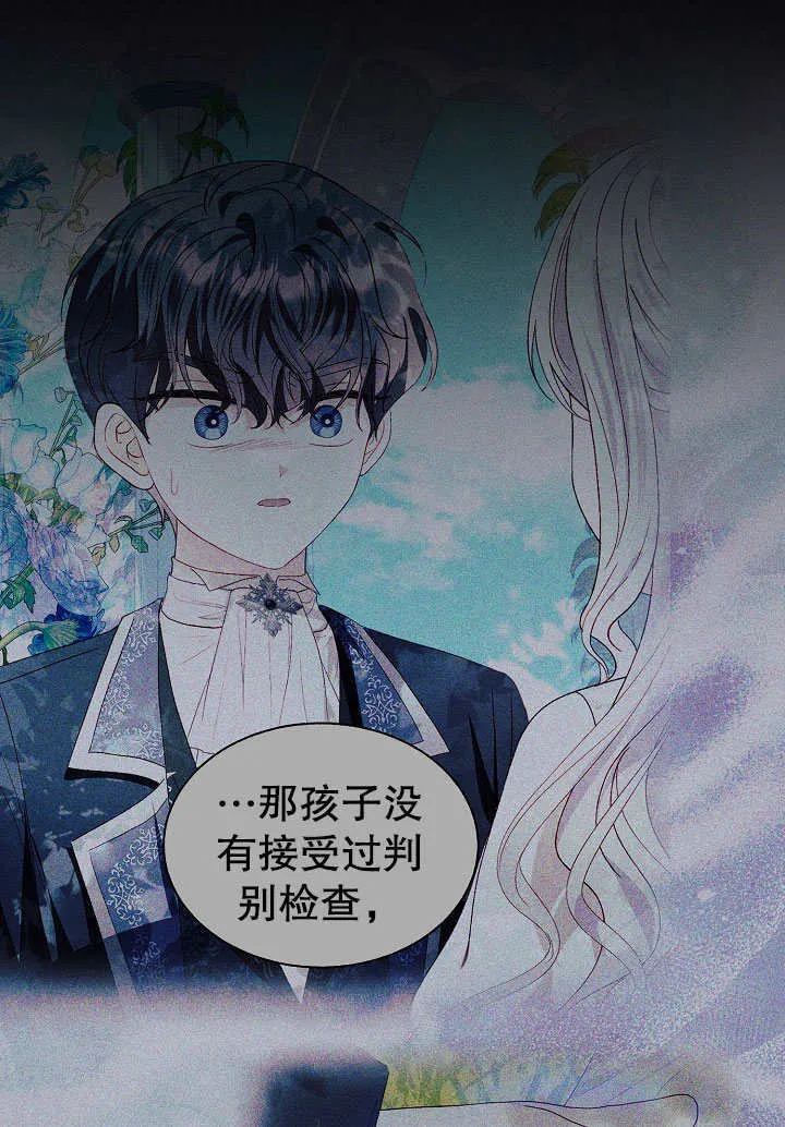 第63话 第35页