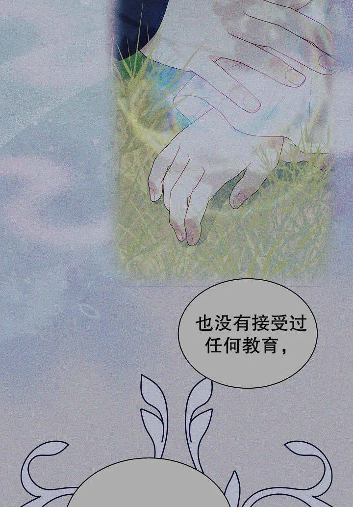 第63话 第36页