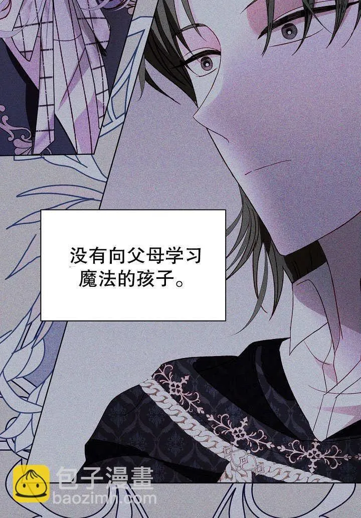 第63话 第38页