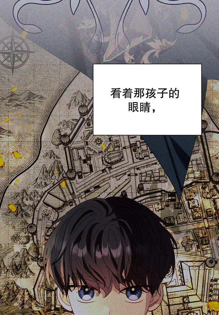 第63话 第39页