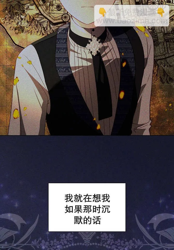 第63话 第40页