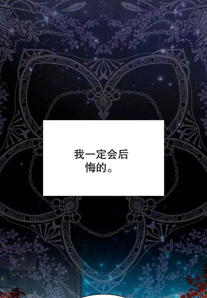 第63话 第41页