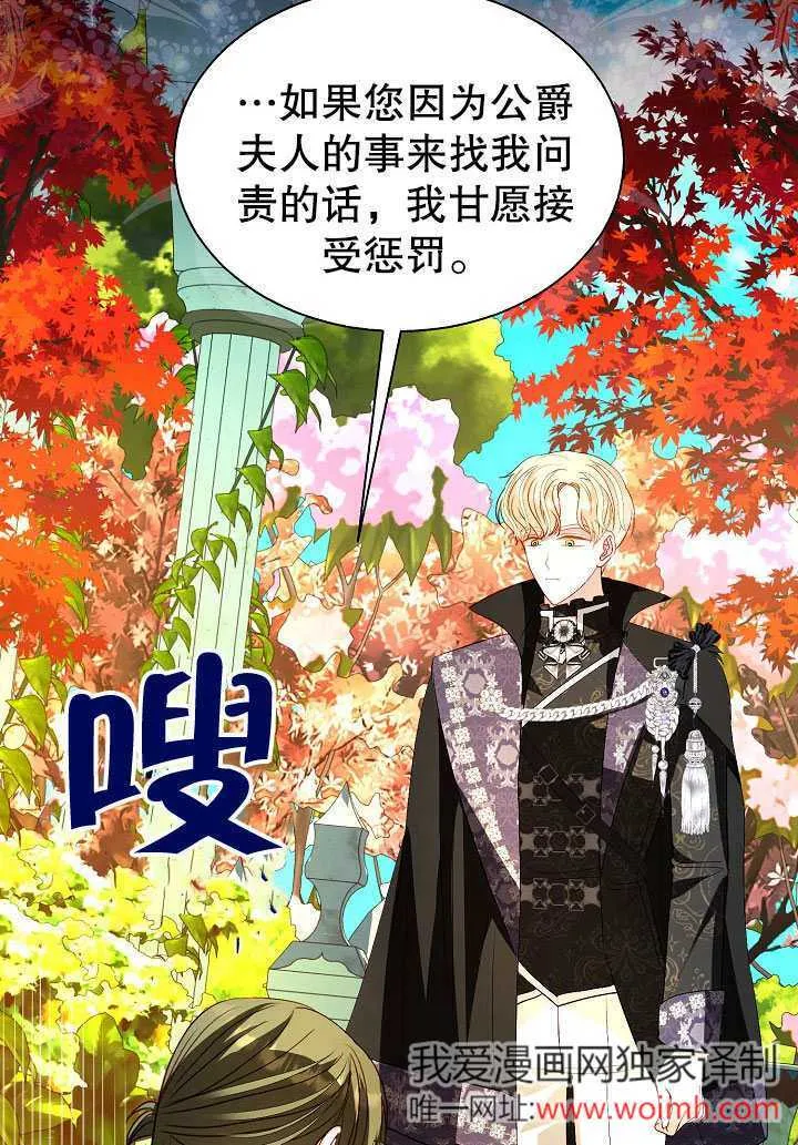 第63话 第42页
