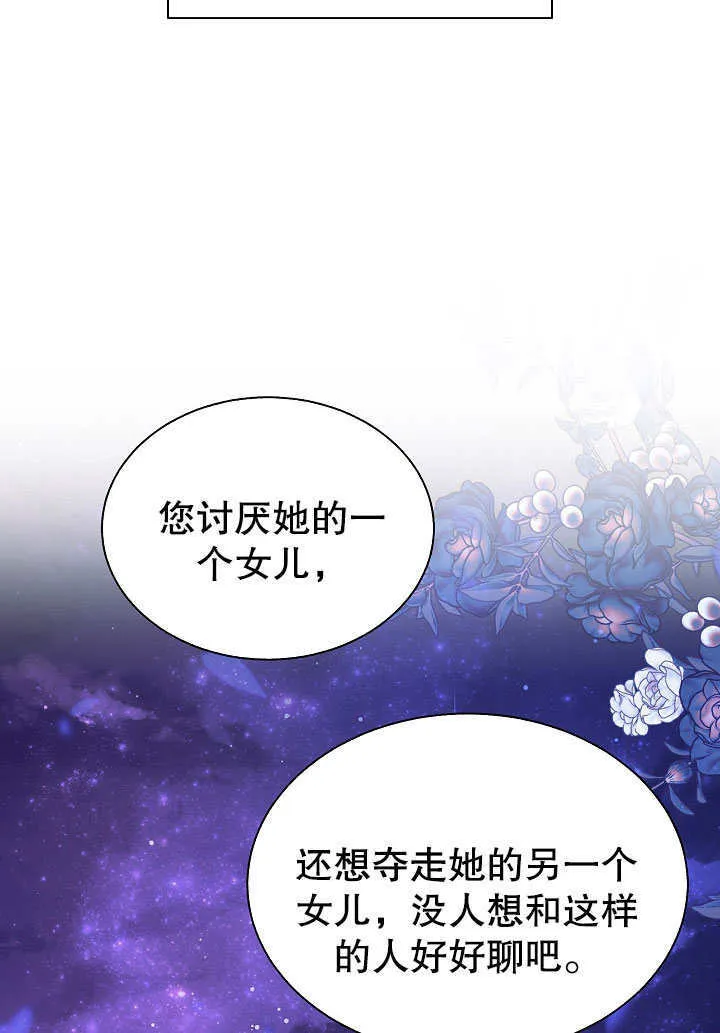 第63话 第46页