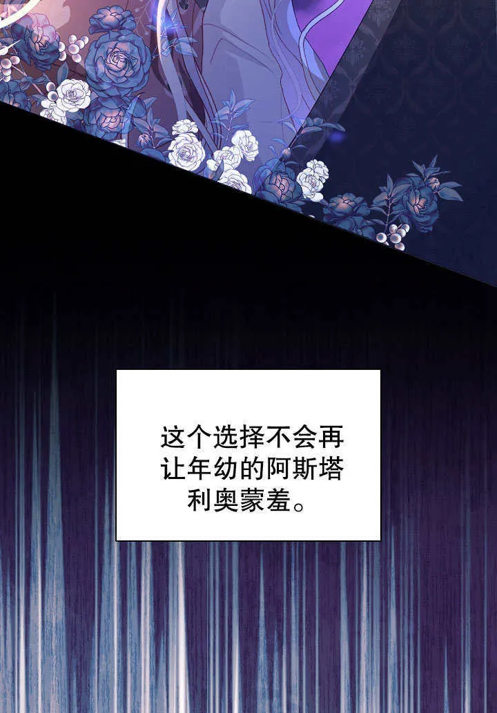 第63话 第48页