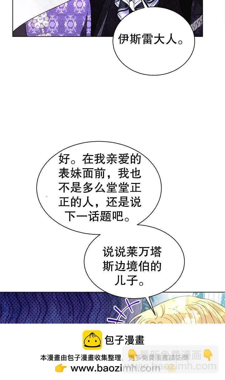 第63话 第50页
