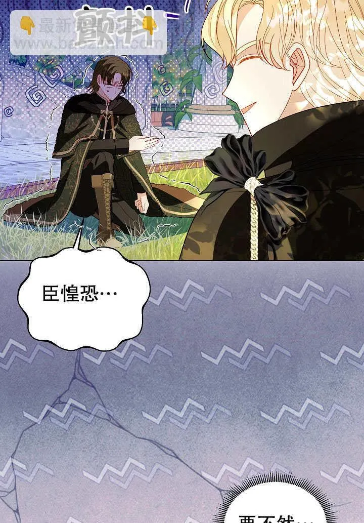 第63话 第51页
