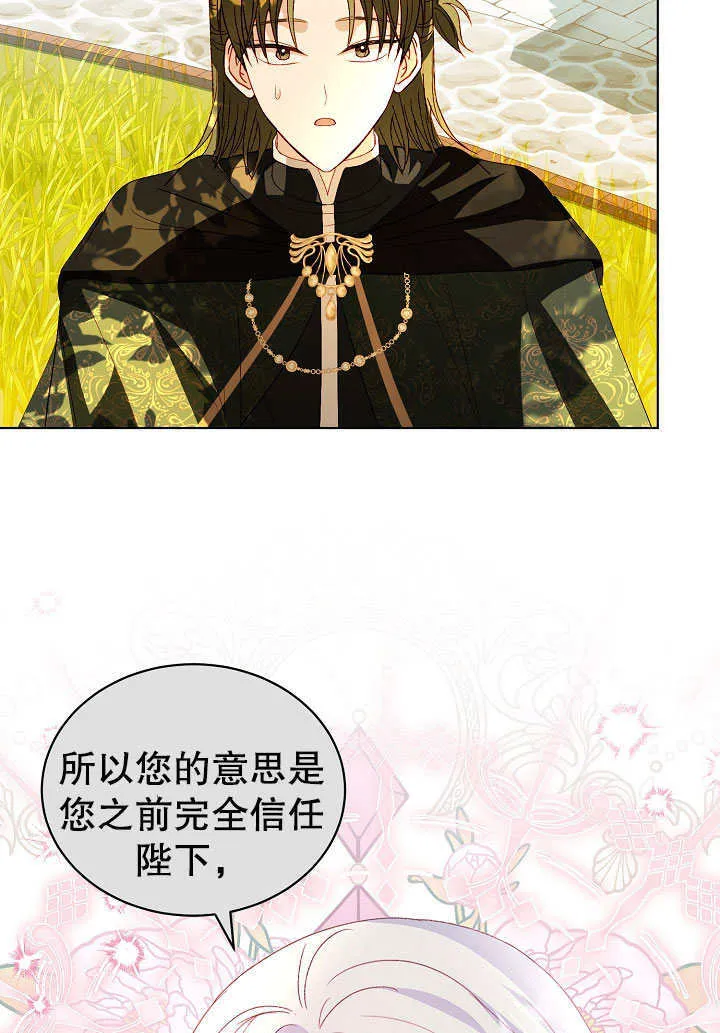 第63话 第55页