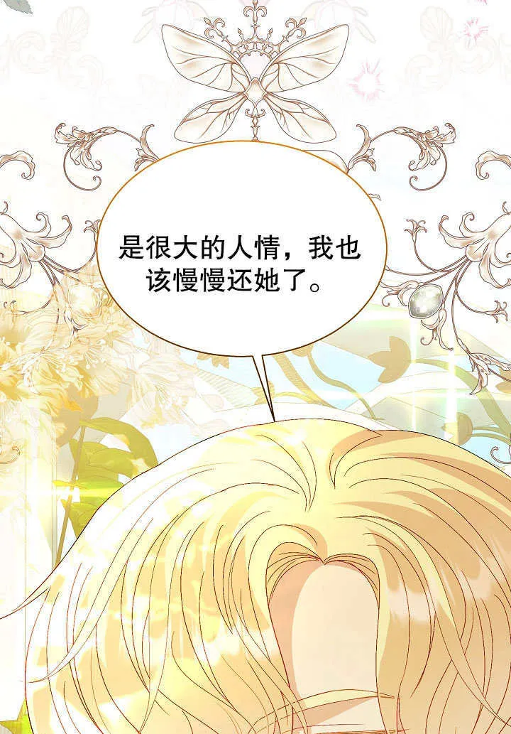 第63话 第57页