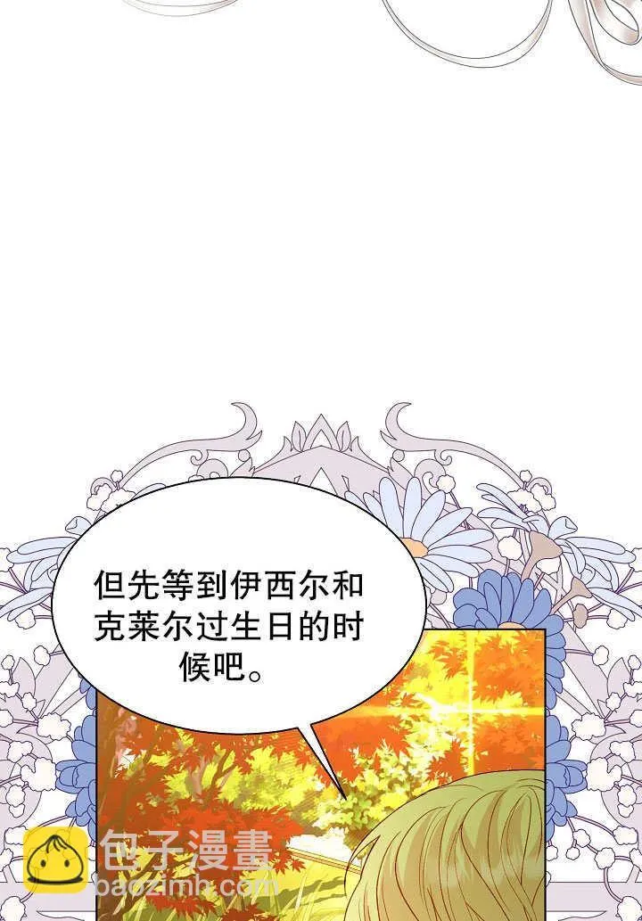 第63话 第59页