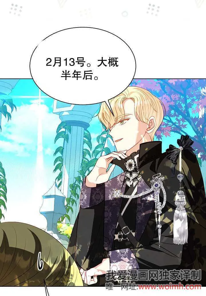 第63话 第64页