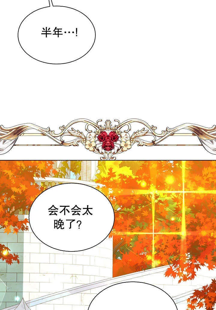 第63话 第65页