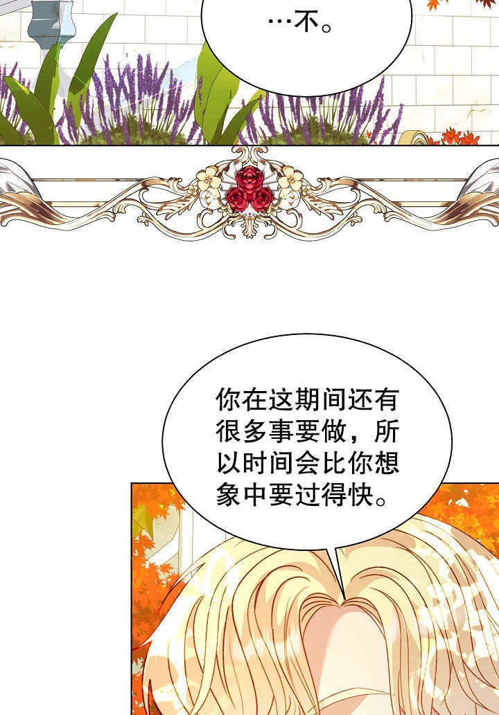 第63话 第66页