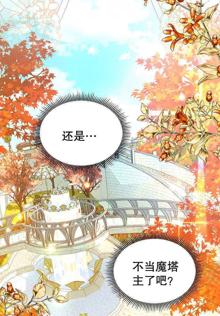 第63话 第69页