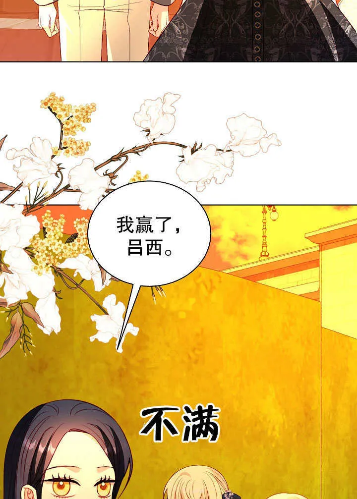 第63话 第73页