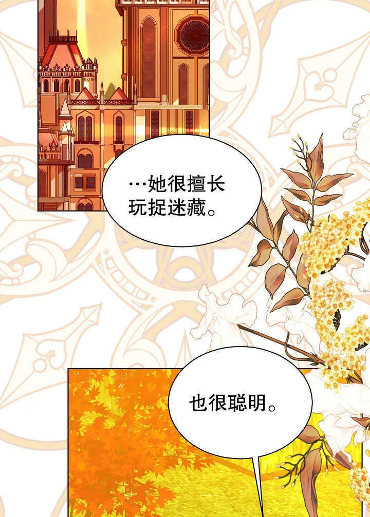 第63话 第76页