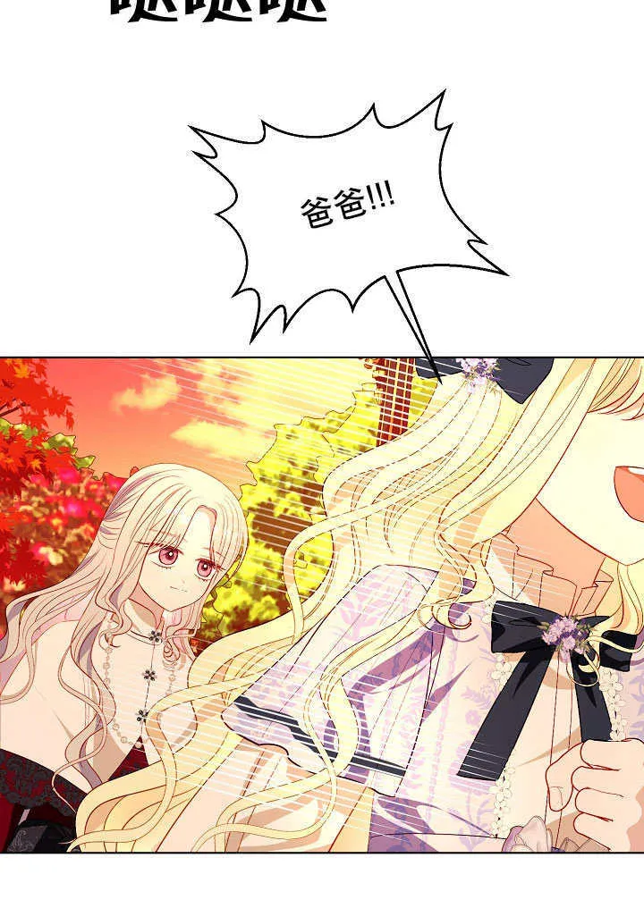 第63话 第83页
