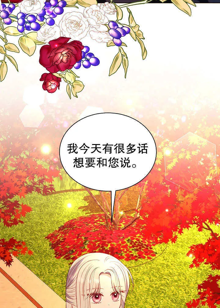 第63话 第88页