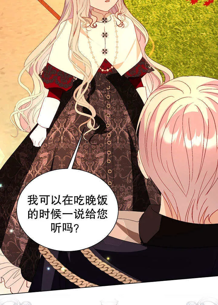 第63话 第89页