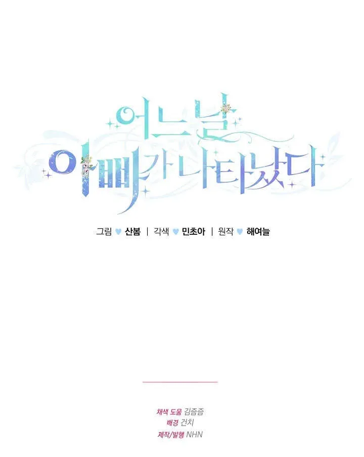 第63话 第92页