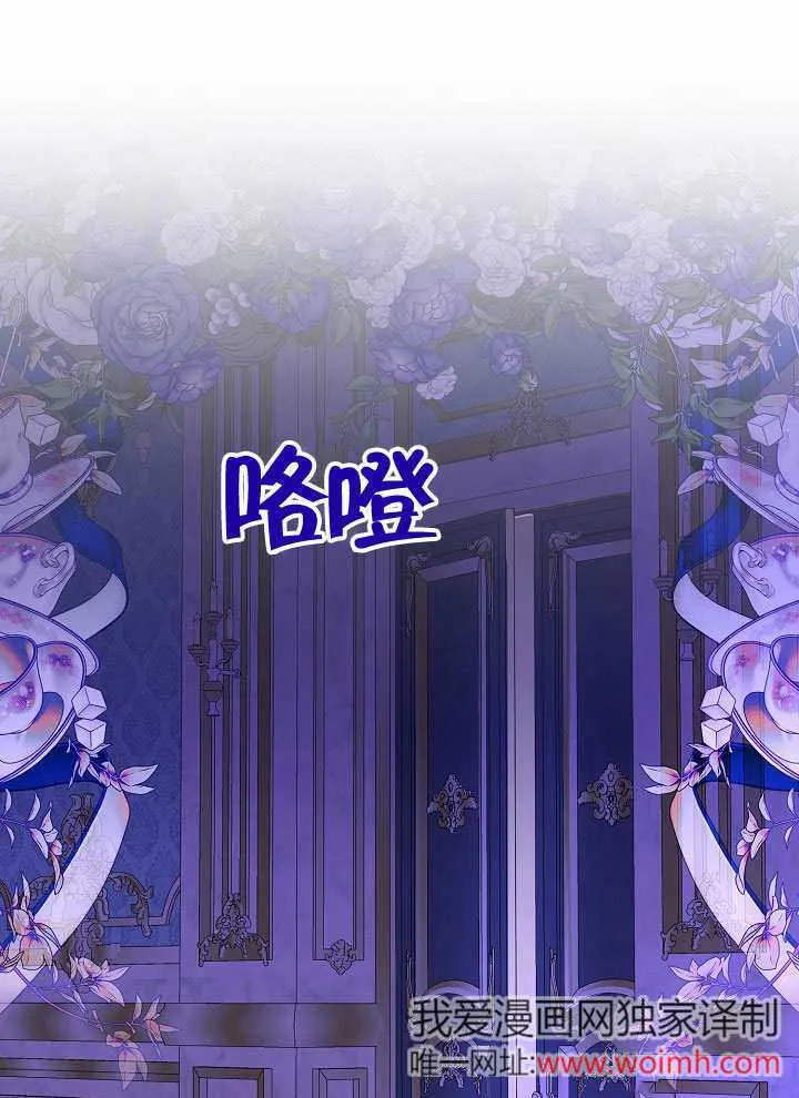 第64话 第1页