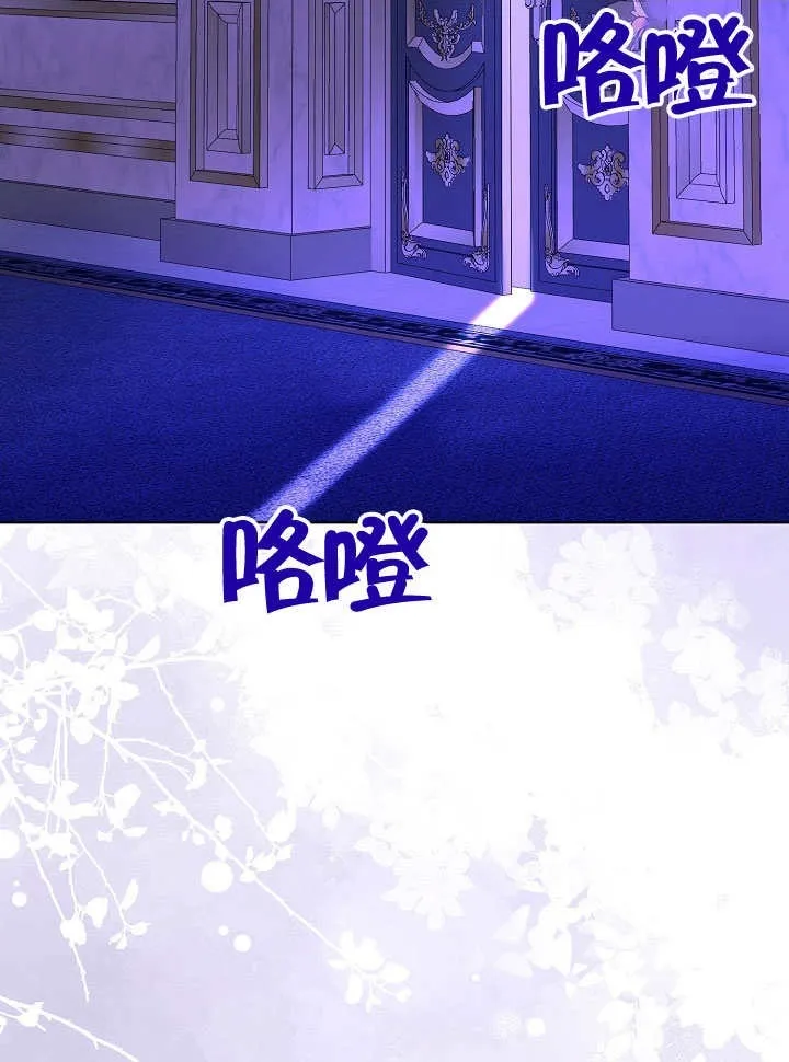 第64话 第2页