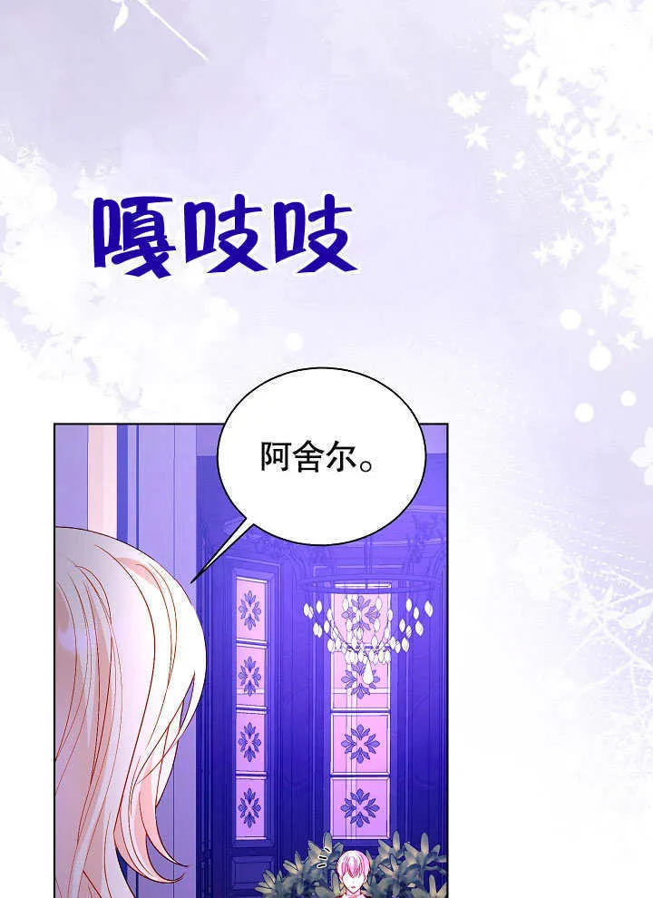 第64话 第3页