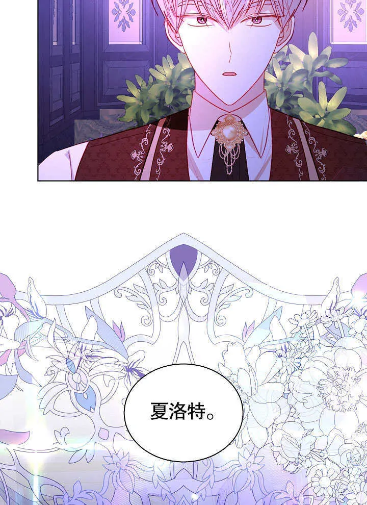 第64话 第5页