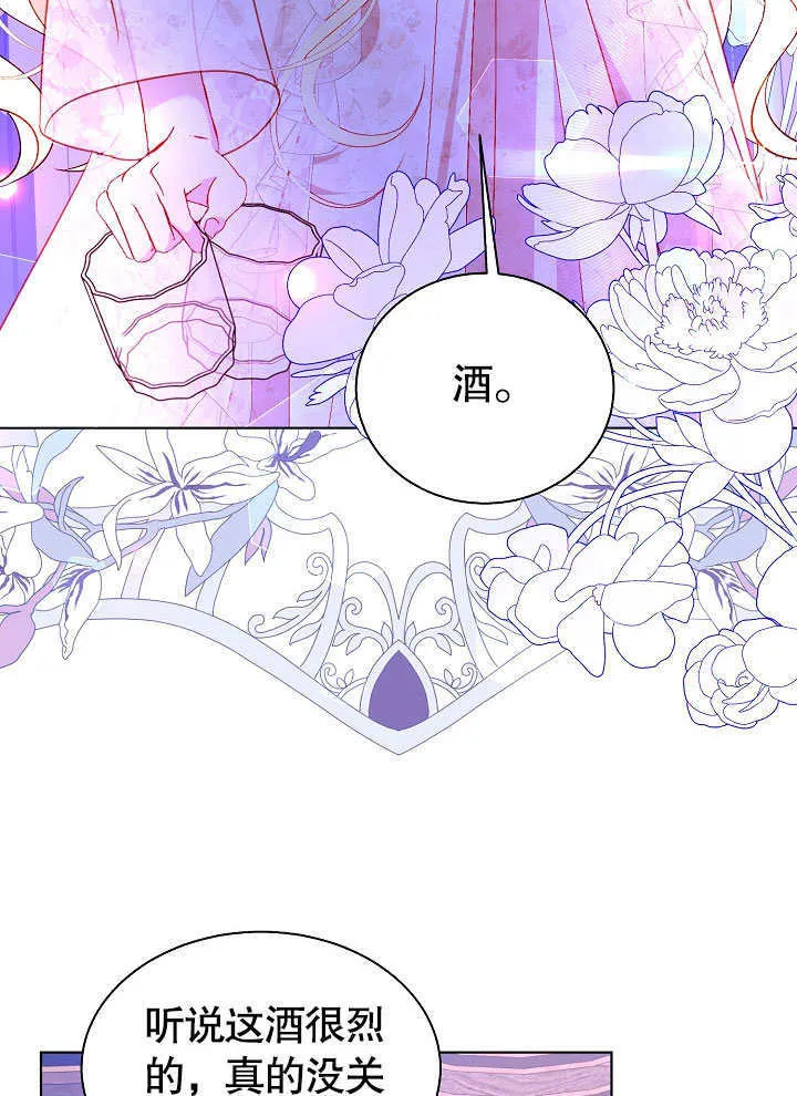 第64话 第7页