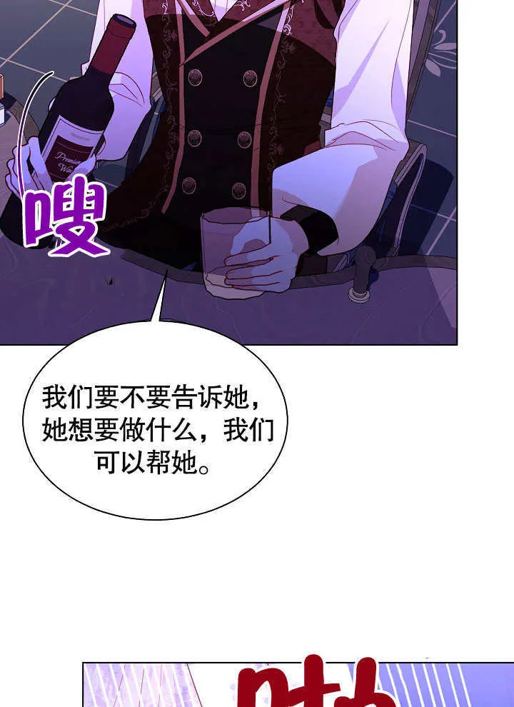 第64话 第11页