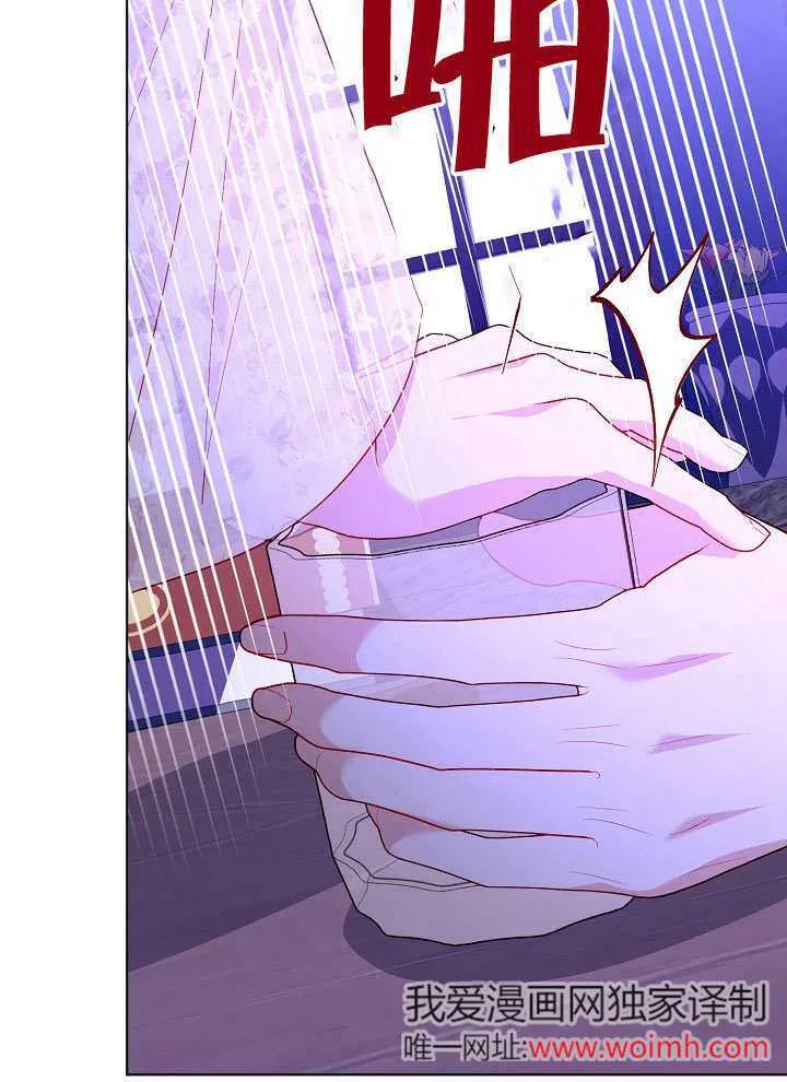 第64话 第12页