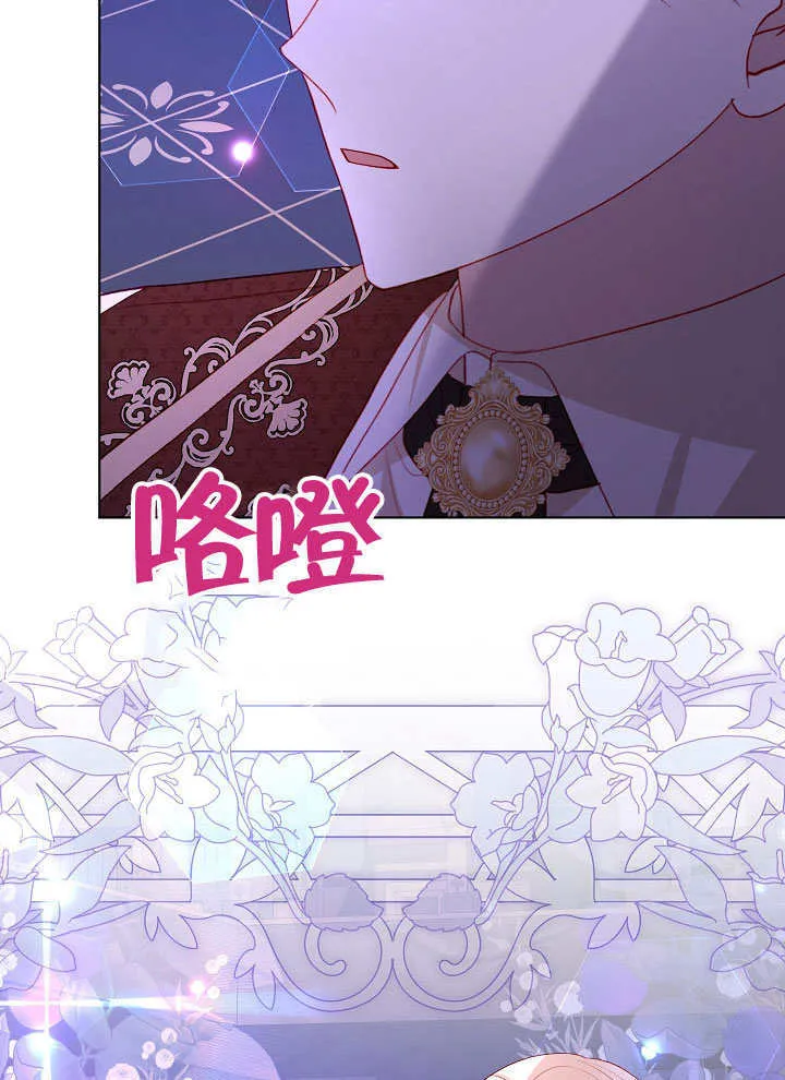 第64话 第16页