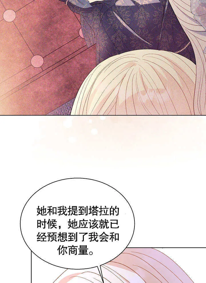 第64话 第22页
