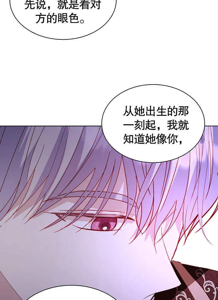 第64话 第24页