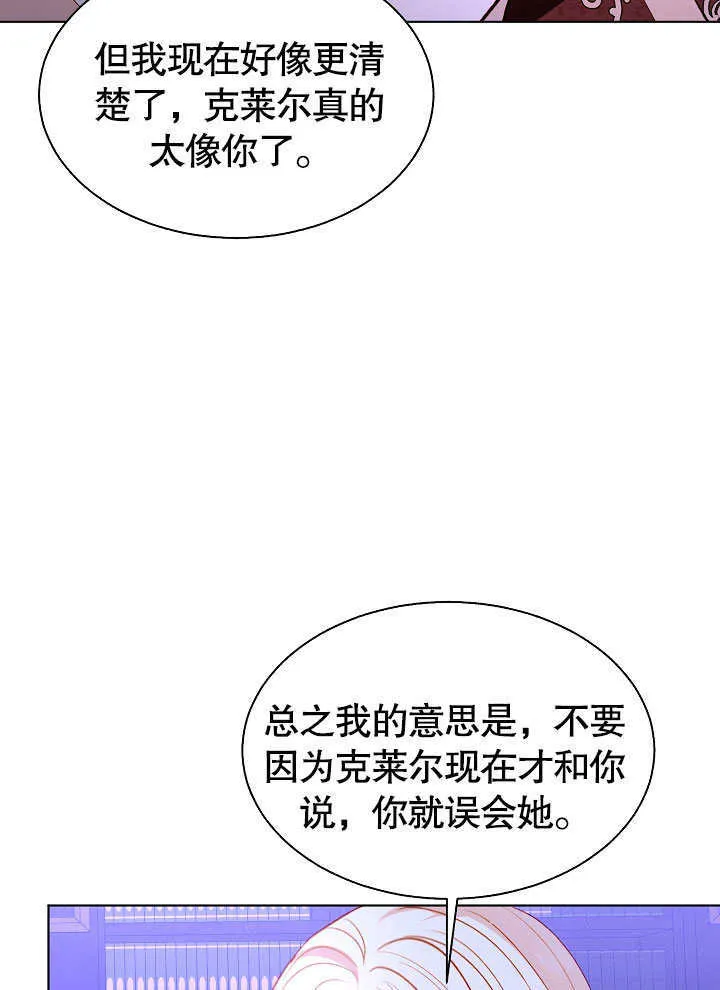 第64话 第25页