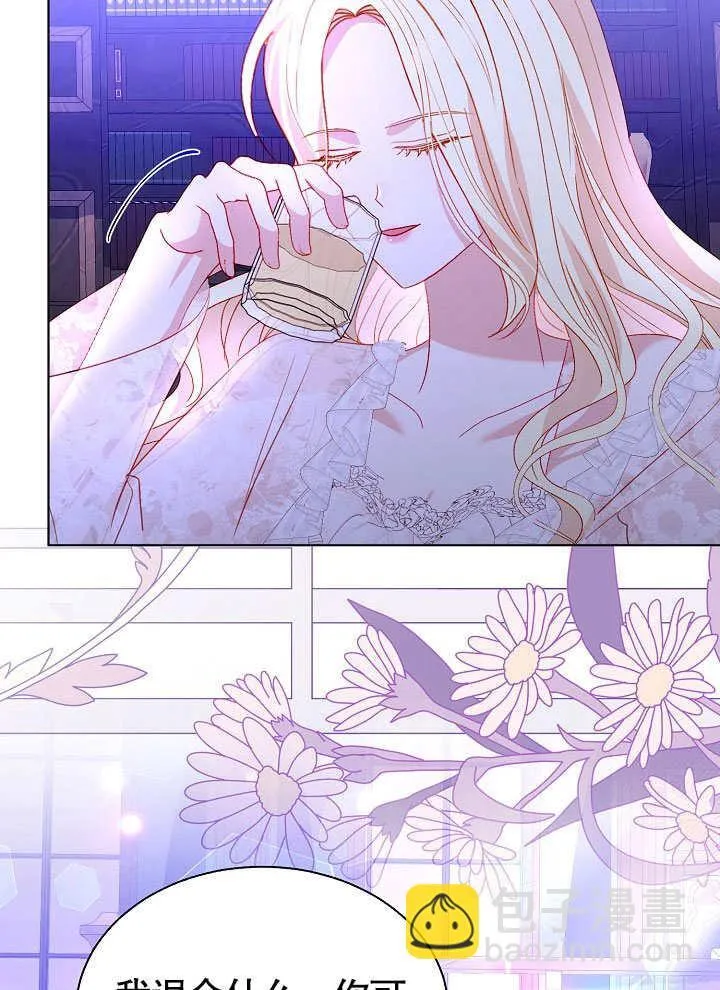 第64话 第26页