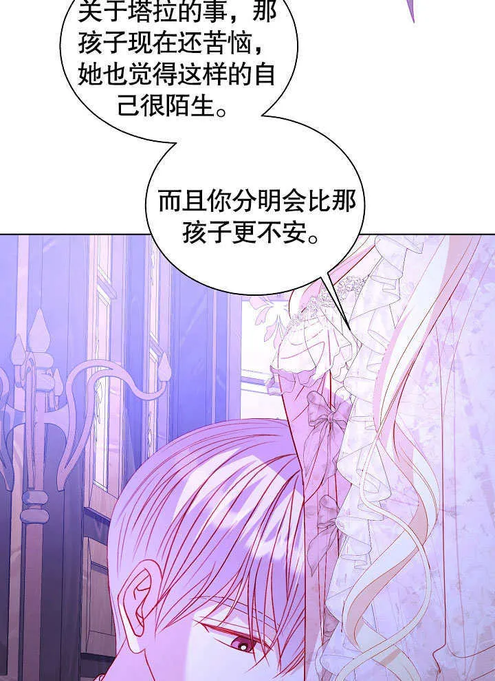 第64话 第28页