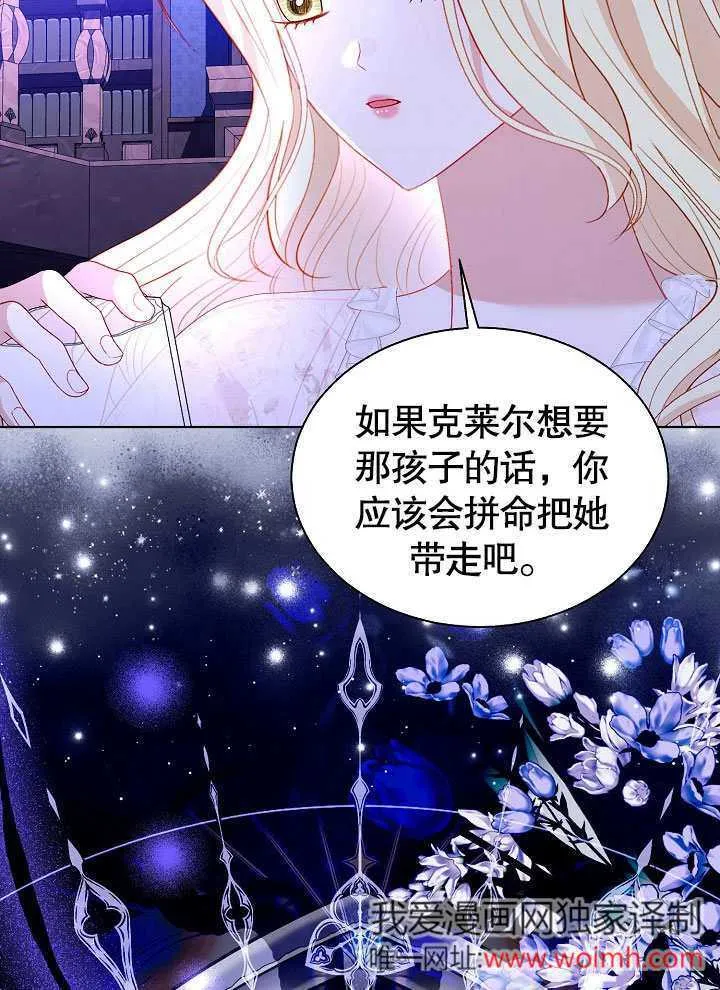 第64话 第30页