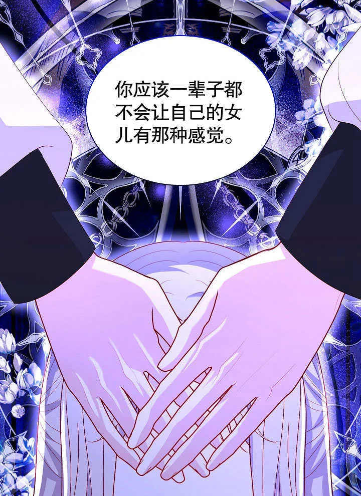 第64话 第31页