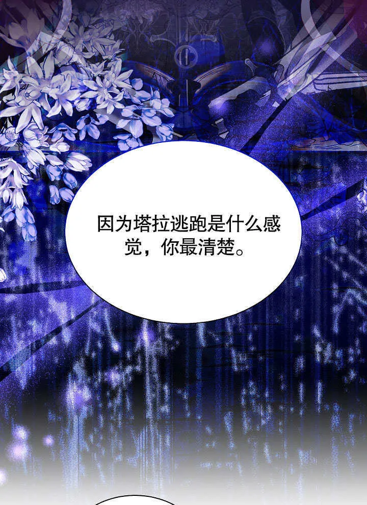 第64话 第33页