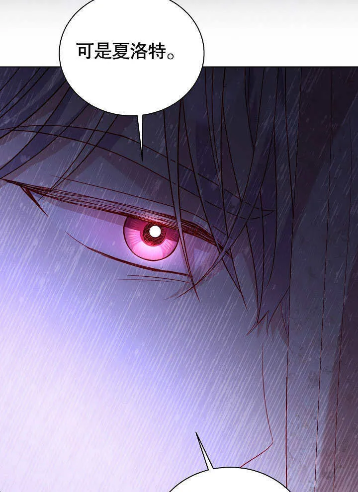 第64话 第34页