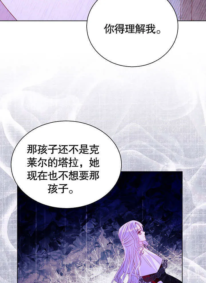 第64话 第35页
