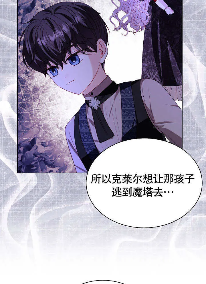 第64话 第36页