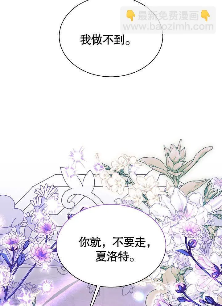 第64话 第37页