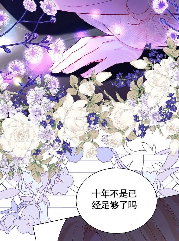 第64话 第40页