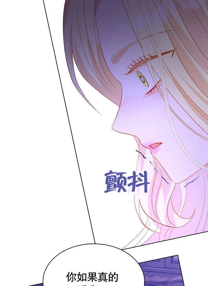 第64话 第41页
