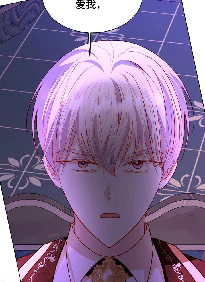 第64话 第42页